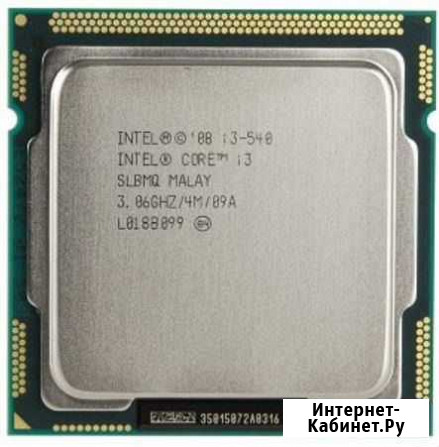 Core i3-540 LGA 1156 Самара - изображение 1