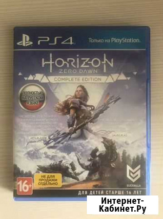 Игра для приставки Бугульма - изображение 1