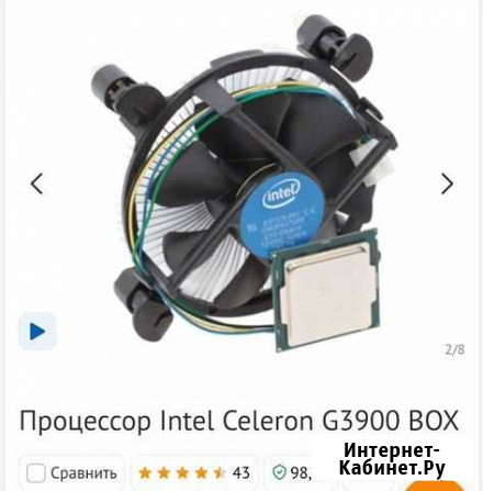 Процессор intel g3900 Каменск-Шахтинский - изображение 1