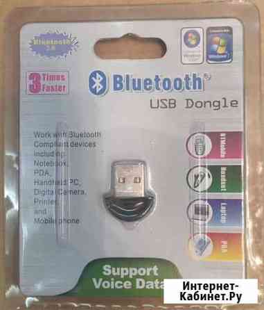 Bluetooth usb адаптер Балашиха