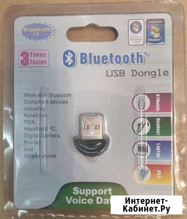 Bluetooth usb адаптер Балашиха - изображение 1