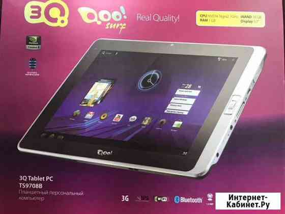 Планшет Екатеринбург