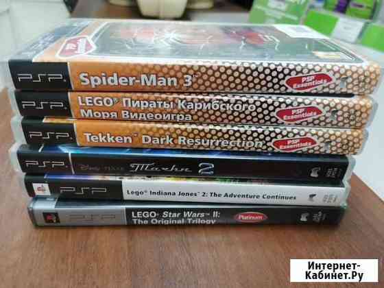 Игры на PSP в ассортименте Новокузнецк