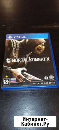Mortal kombat x ps4 Петрозаводск - изображение 1