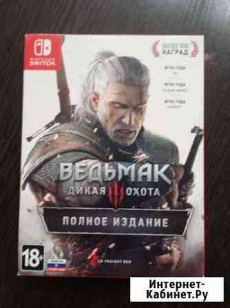 Игра для Nintendo Switch the Witcher 3 Самара