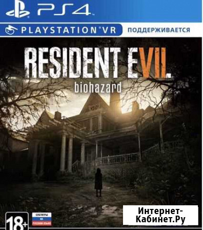 Игра для приставки ps4 resident evil 7 biohazard Симферополь - изображение 1