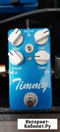 Paul Cochrane Timmy Overdrive v.2 (2012) Химки