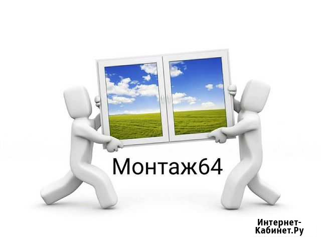 Комплект москитной сетки любого размера с доставко Энгельс - изображение 1