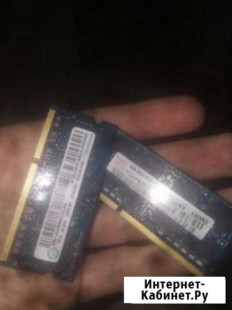 Оперативная память ddr3 4 gb для ноутбука Котлас - изображение 1