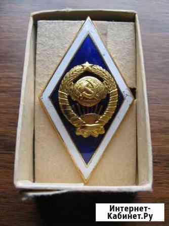 Знак ромб Москва