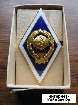 Знак ромб Москва - изображение 1