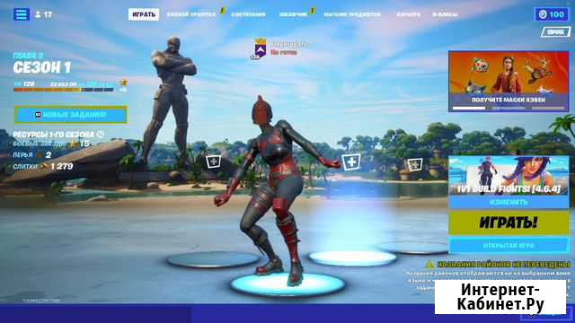 Продажа fortnite чек описание Ляскеля - изображение 1