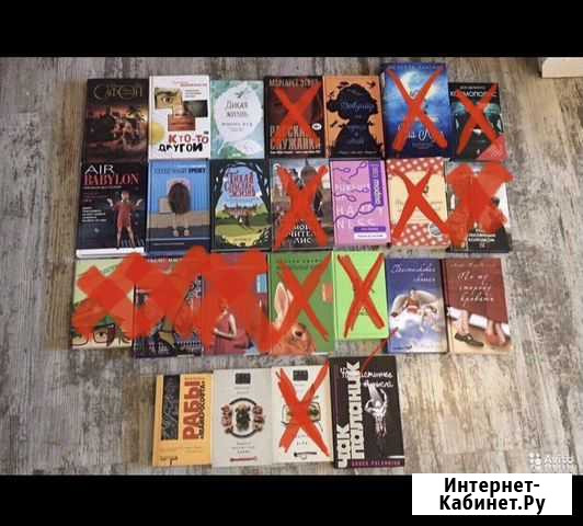 Книги Кубинка - изображение 1