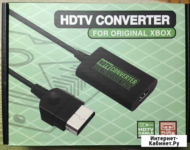 Hdtv converter Ярославль - изображение 1