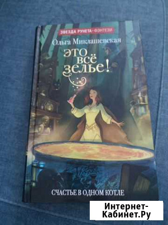 Продам книжки Братск - изображение 1
