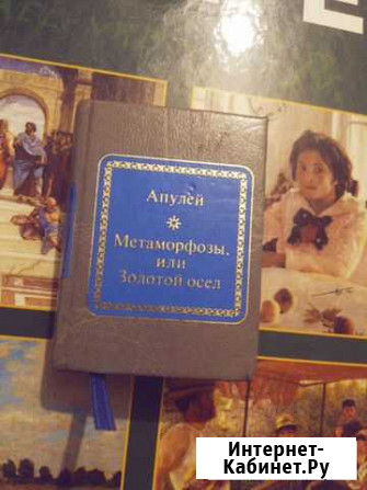 Коллекционная книжка Сочи - изображение 1