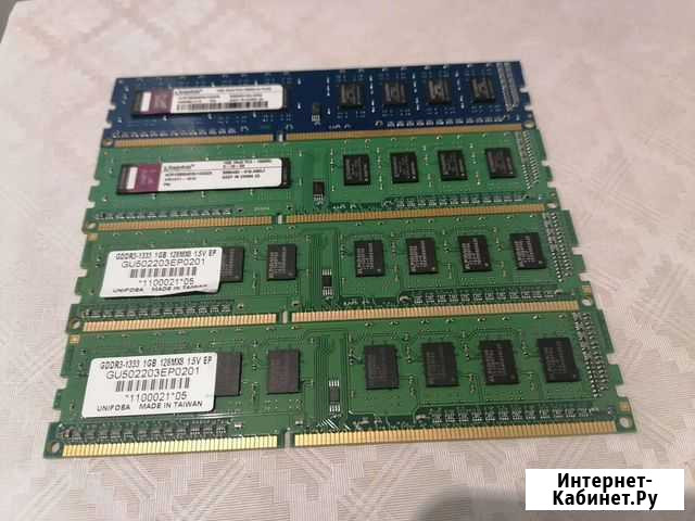 Оперативная память ddr3 4 gb Архангельск - изображение 1