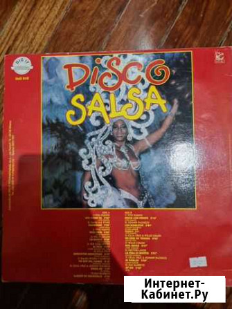 Виниловые пластинки disco salsa Магнитогорск - изображение 1