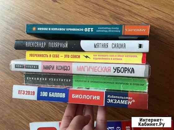 Книги егэ, огэ, психология Пермь