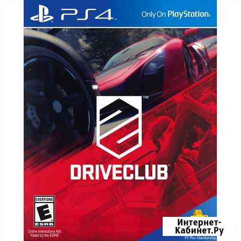 Driveclub Drive club PS4 / Лицензионный диск Красноярск