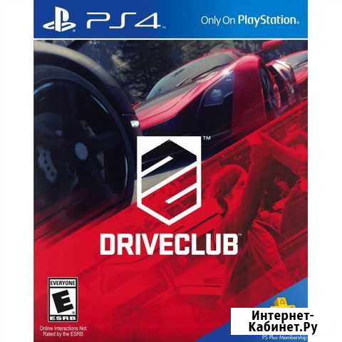 Driveclub Drive club PS4 / Лицензионный диск Красноярск - изображение 1