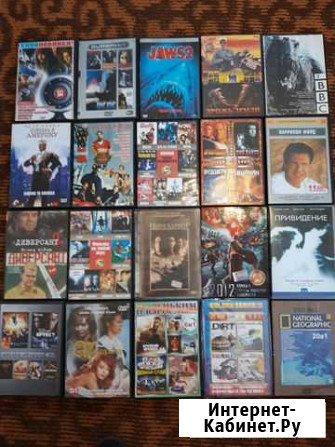 DVD диски и VHS кассеты Улан-Удэ - изображение 1