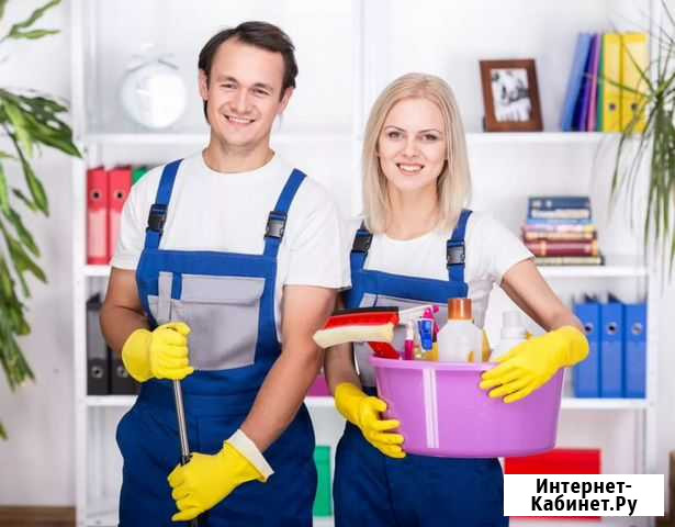 Клининг-уборка Брянск - изображение 1