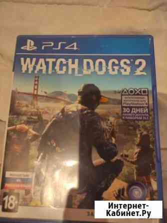 Watch Dogs 2 для PS4 Самара