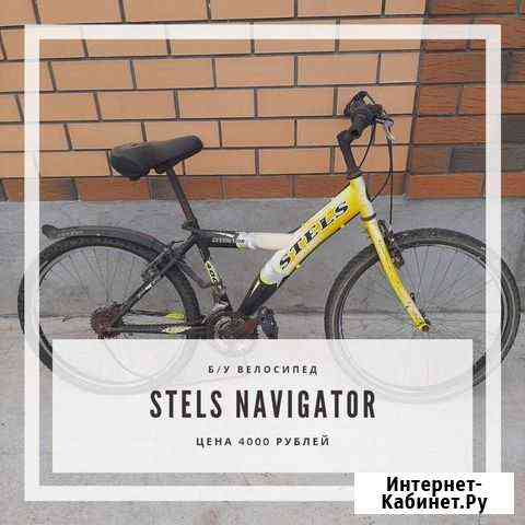 Stels Navigator Оренбург