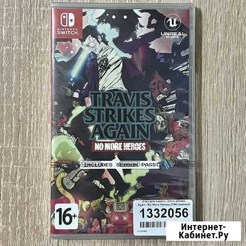 Nintendo Switch Travis Strikes Again (новая) Саратов - изображение 1