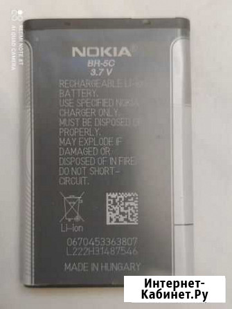 Аккумулятор BR-5C 3,7V 820mAh и BP-4L 3,7V 1300mAh Санкт-Петербург - изображение 1