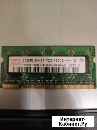 Оперативная память ddr2 для ноутбука sodimm 512Mb Северск - изображение 1
