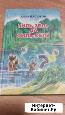 Книги Сыктывкар - изображение 1