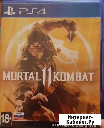 Игра для ps4 Моrtal Kombat 11 Вологда - изображение 1