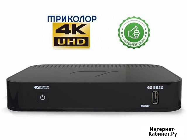 Спутниковой ресивер Иркутск - изображение 1