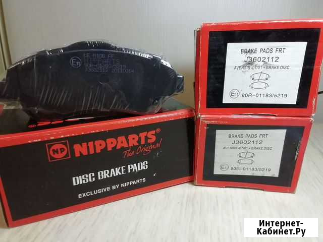 Тормозные колодки Nipparts Вязьма - изображение 1