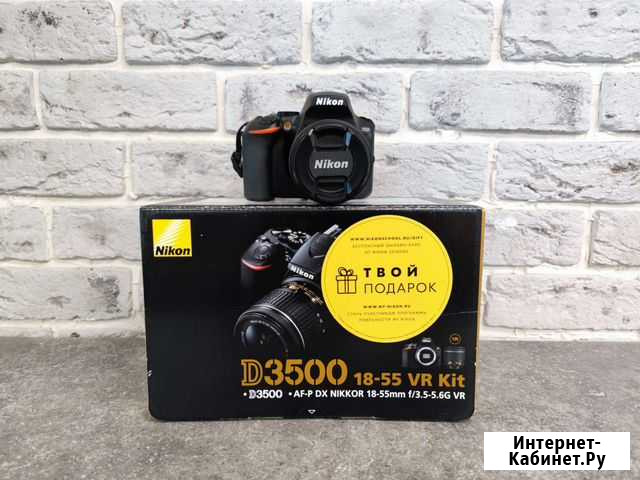 Зеркальный фотоаппарат Nikon D3500 kit 18-55 VR Казань - изображение 1