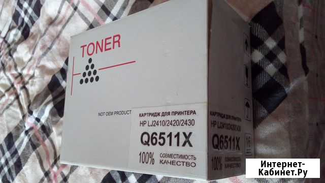 Картридж HP Q6511X Балашиха - изображение 1