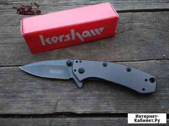 Kershaw 1555TI Cryo Рубцовск