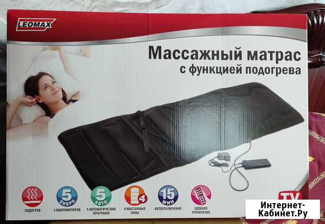 Массажный матрас с функцией подогрева Зея - изображение 1