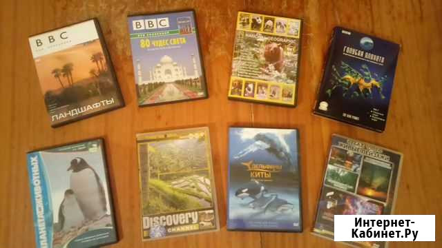 DVD о природе и животных, ввс, 8-шт Ставрополь - изображение 1