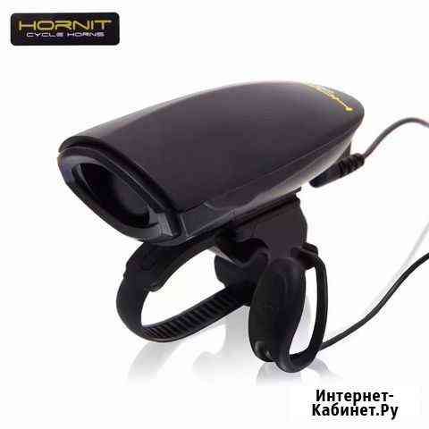 Вело сигнал Hornit 140 Сочи