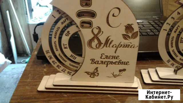 Вечный Календарь Ярославль - изображение 1