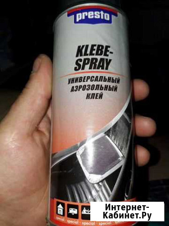 Аэрозольный клей универсальный Ковров - изображение 1