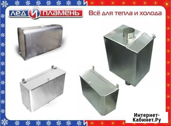 Баки для банни из нержавейки и металла под воду Йошкар-Ола - изображение 1
