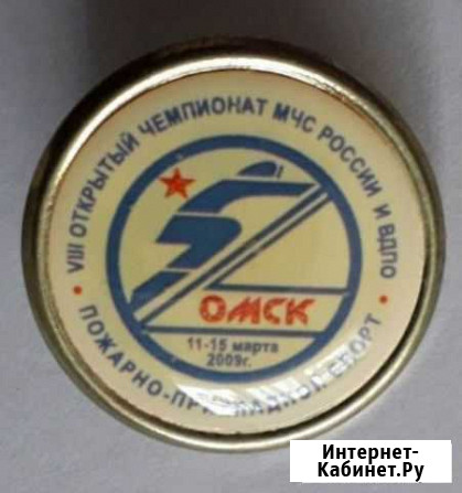 Шевроны, вымпела, значек Омск - изображение 1