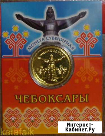 Сувенирные монеты (жетоны). Города Санкт-Петербург - изображение 1