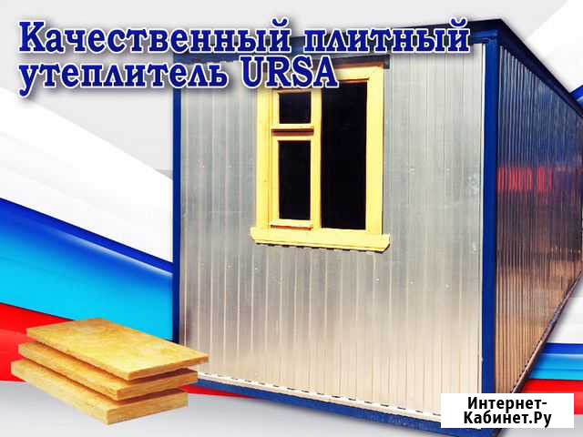 Аренда бытовок без залога Санкт-Петербург - изображение 1