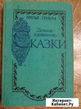 Книга Старый Оскол