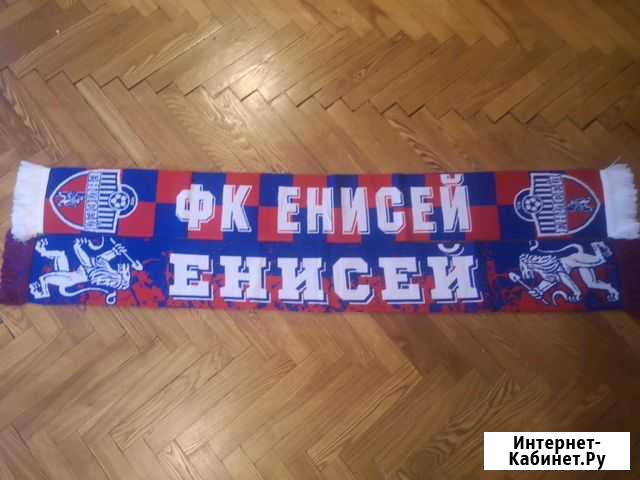 Шарф фк Енисей Красноярск - изображение 1